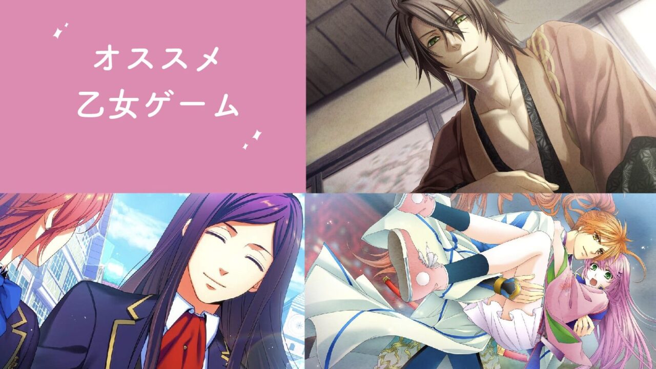 PS Vita 乙女ゲーム12本セット （乙女ゲーム高価買取】『ロミオVS 